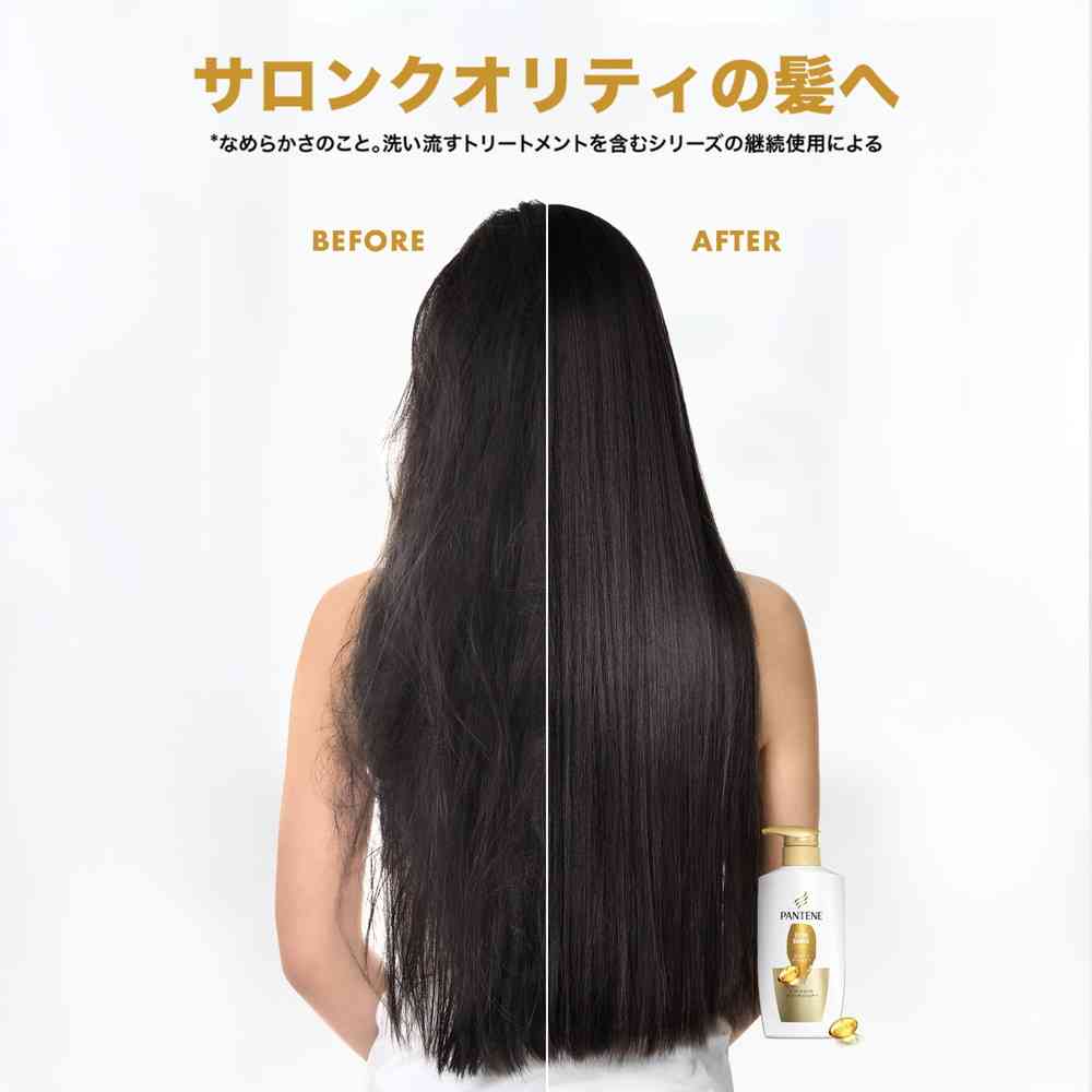 P&G パンテーン ダメージトリートメント つめかえ超特大 1700g - Image 2