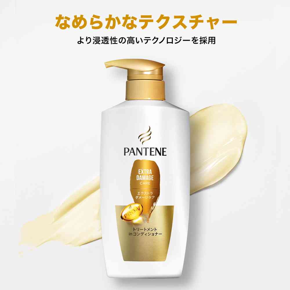 P&G パンテーン ダメージトリートメント つめかえ超特大 1700g - Image 4