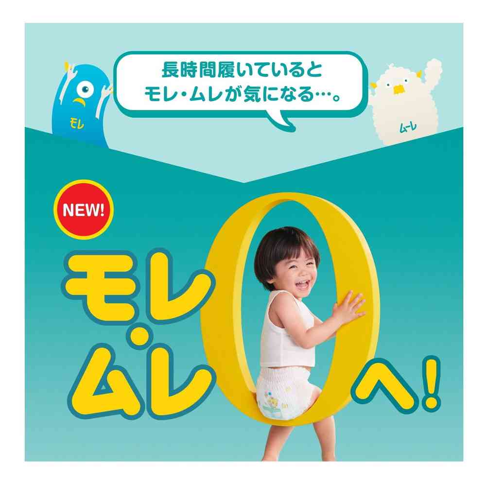 P&G パンパース さらさらケア パンツ スーパージャンボ はいはい M 52枚(5‐10kg) - Image 2