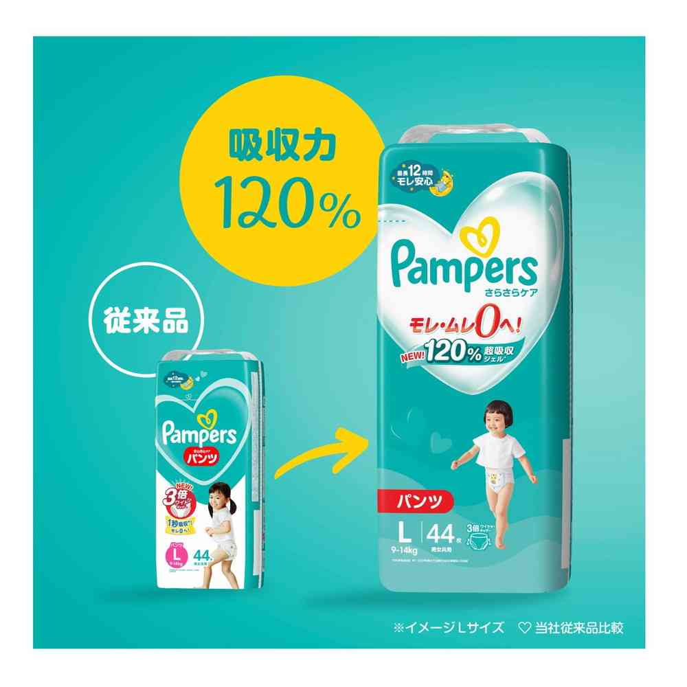 P&G パンパース さらさらケア パンツ スーパージャンボ たっち M 52枚(6‐12kg) - Image 3