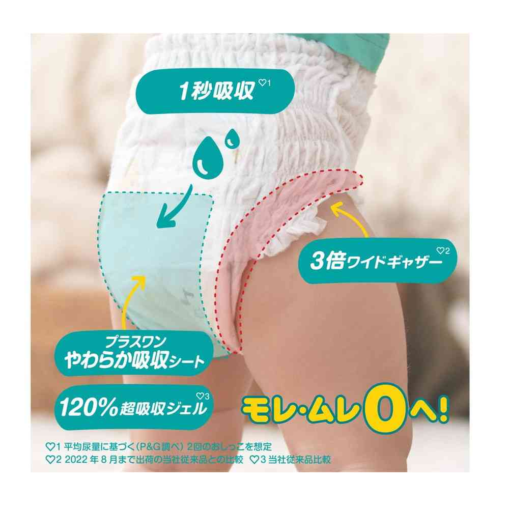 P&G パンパース さらさらケア パンツ スーパージャンボ たっち M 52枚(6‐12kg) - Image 4