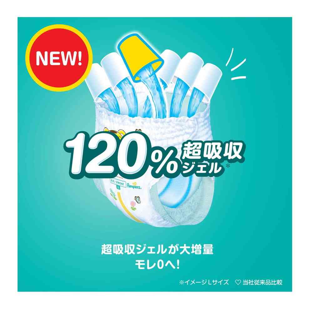 P&G パンパース さらさらケア パンツ スーパージャンボ たっち M 52枚(6‐12kg) - Image 5
