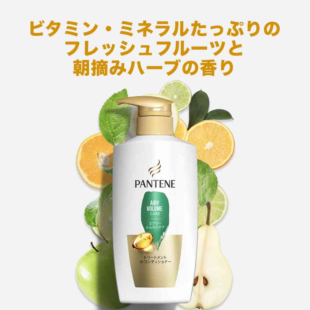 P&G パンテーン エアリートリートメント つめかえ超特大 1700g - Image 5