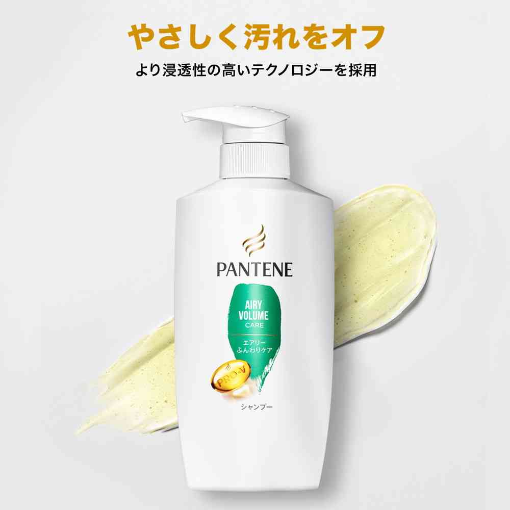 P&G パンテーン エアリーシャンプー つめかえ超特大 1700ml - Image 4