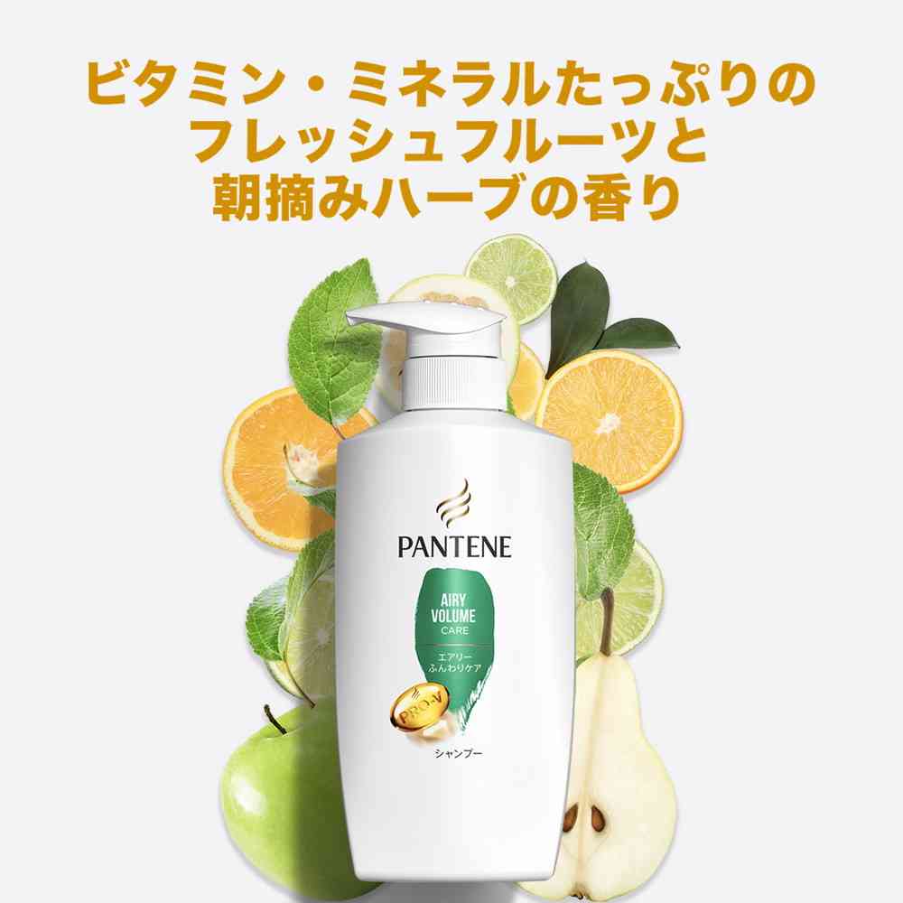 P&G パンテーン エアリーシャンプー つめかえ超特大 1700ml - Image 5