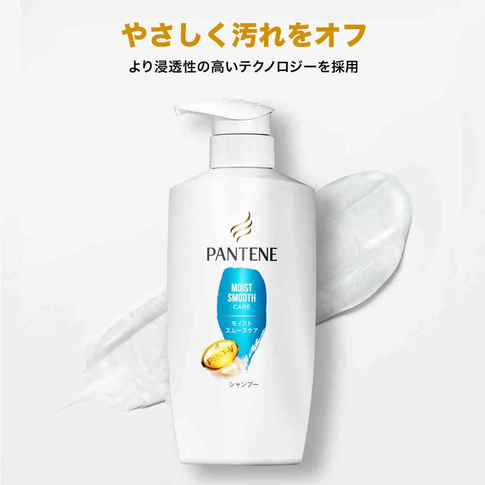 P&G パンテーン モイストシャンプー つめかえ超特大 1700ml - Image 4