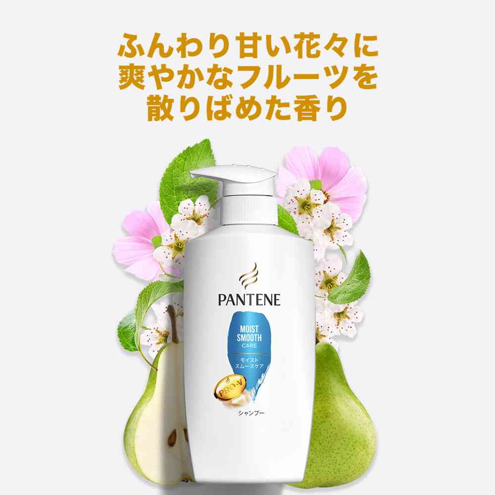 P&G パンテーン モイストシャンプー つめかえ超特大 1700ml - Image 5
