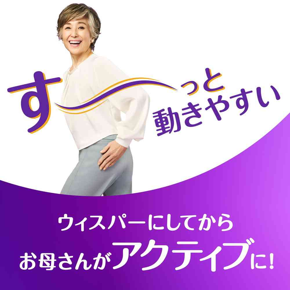 P＆G ウィスパー 安心の超吸収 150cc 44枚 - Image 4