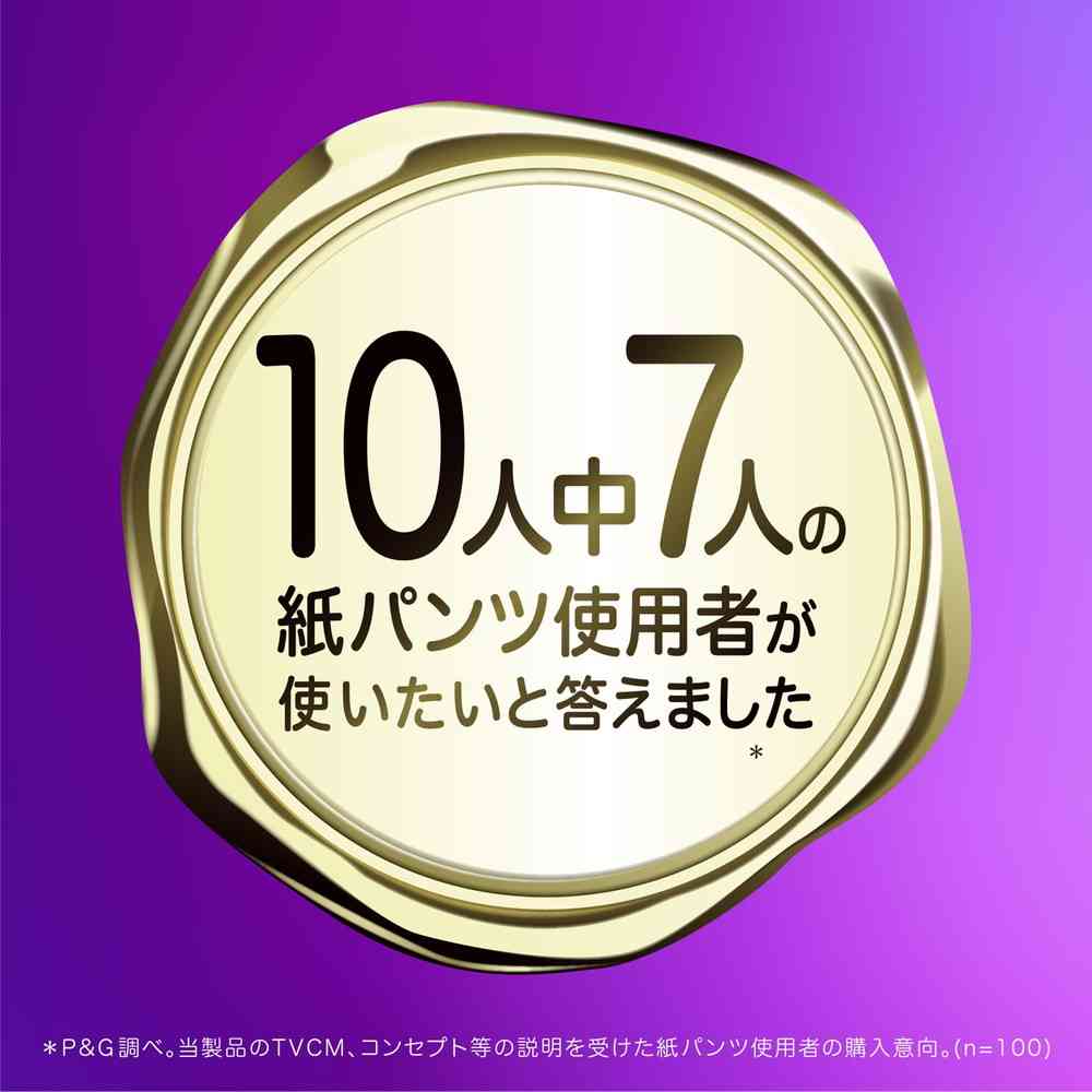 P＆G ウィスパー 安心の超吸収 150cc 44枚 - Image 5
