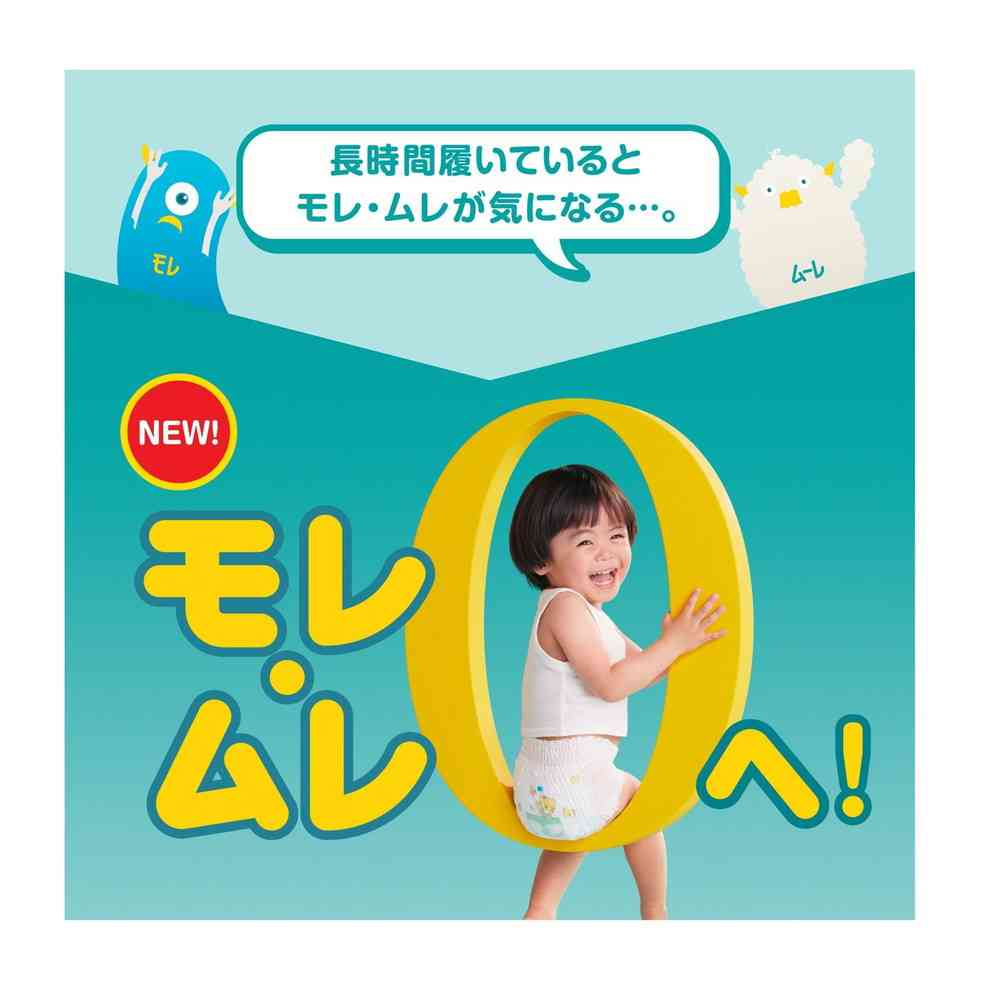 P&G パンパースパンツ ウルトラジャンボ L 54枚 - Image 2