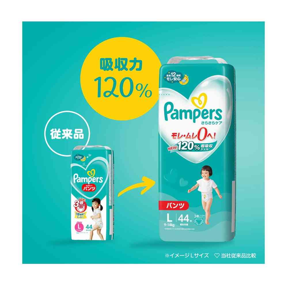 P&G パンパースパンツ ウルトラジャンボ Mたっち 62枚 - Image 3