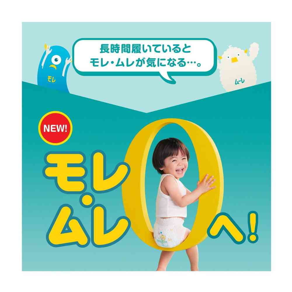 P&G パンパースパンツ ウルトラジャンボ Mはいはい 62枚 - Image 2