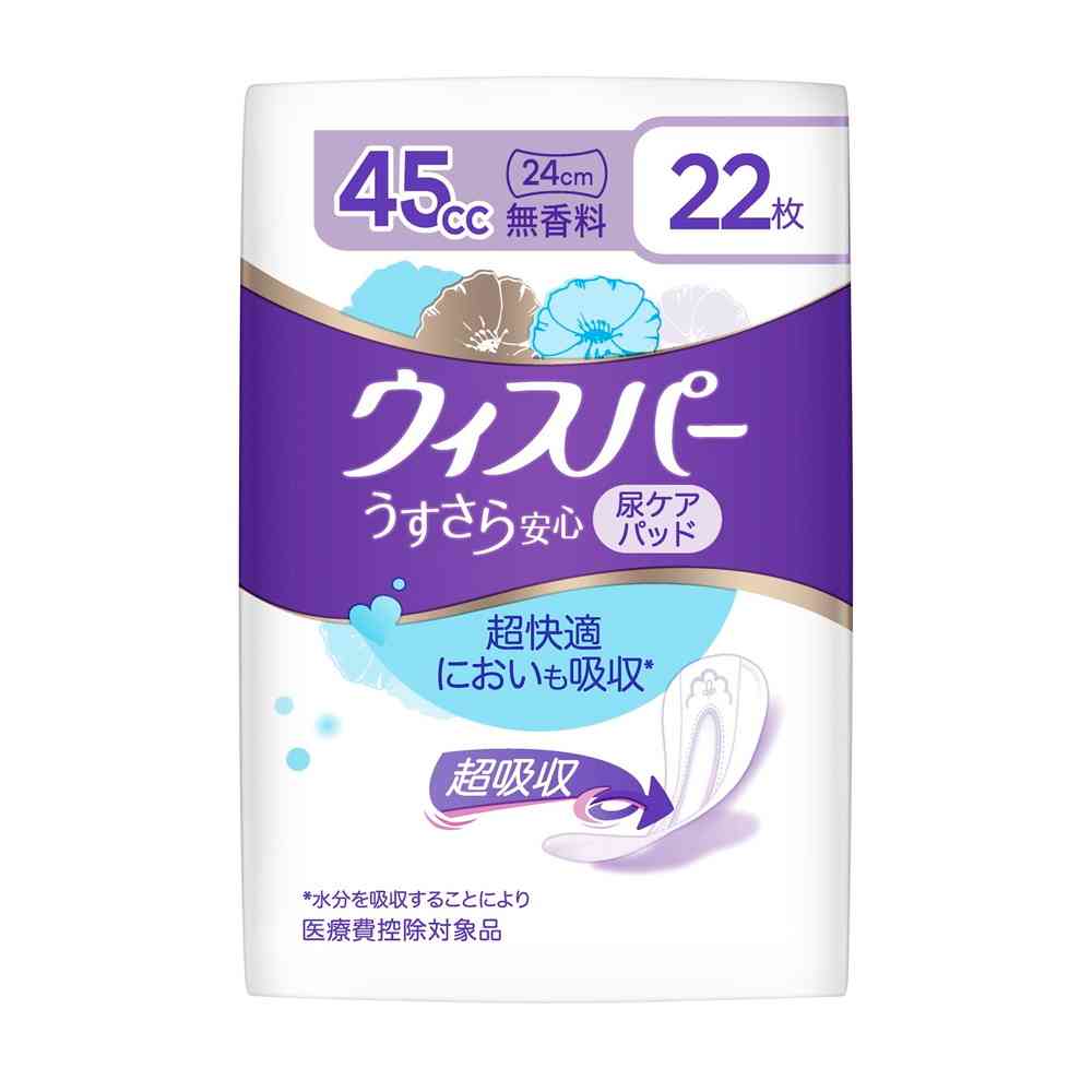 P&G ウィスパー うすさら安心 45cc 無香料 22枚
