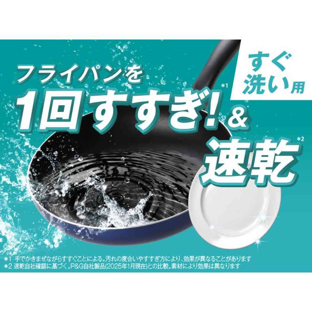 P&G ジョイ PRO洗浄 すぐ洗い用 詰替 390ml - Image 3