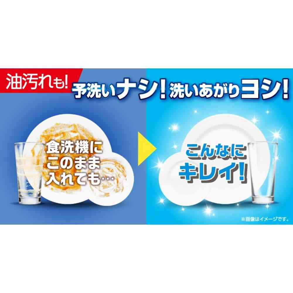 P&G ジョイ PRO洗浄 食洗機用 ジェルタブ クリスタル 13個 - Image 5