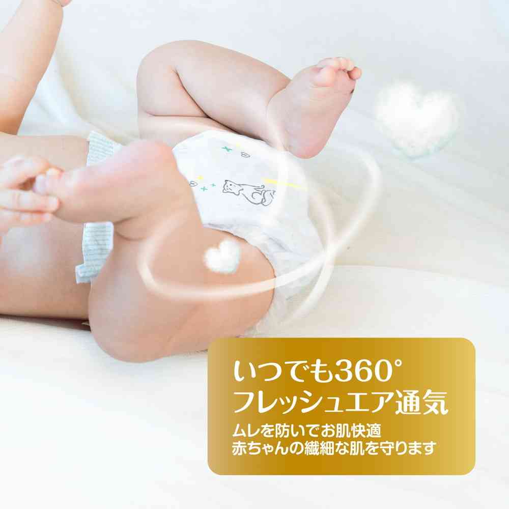 P＆G パンパース はじめての肌へのいちばん新生児用 小さめ 36枚 - Image 4