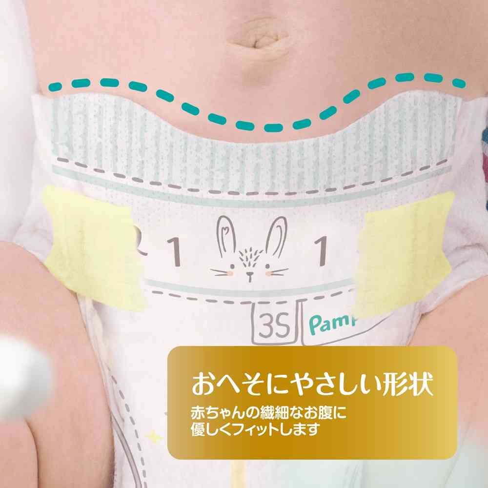 P＆G パンパース はじめての肌へのいちばん新生児用 小さめ 36枚 - Image 5