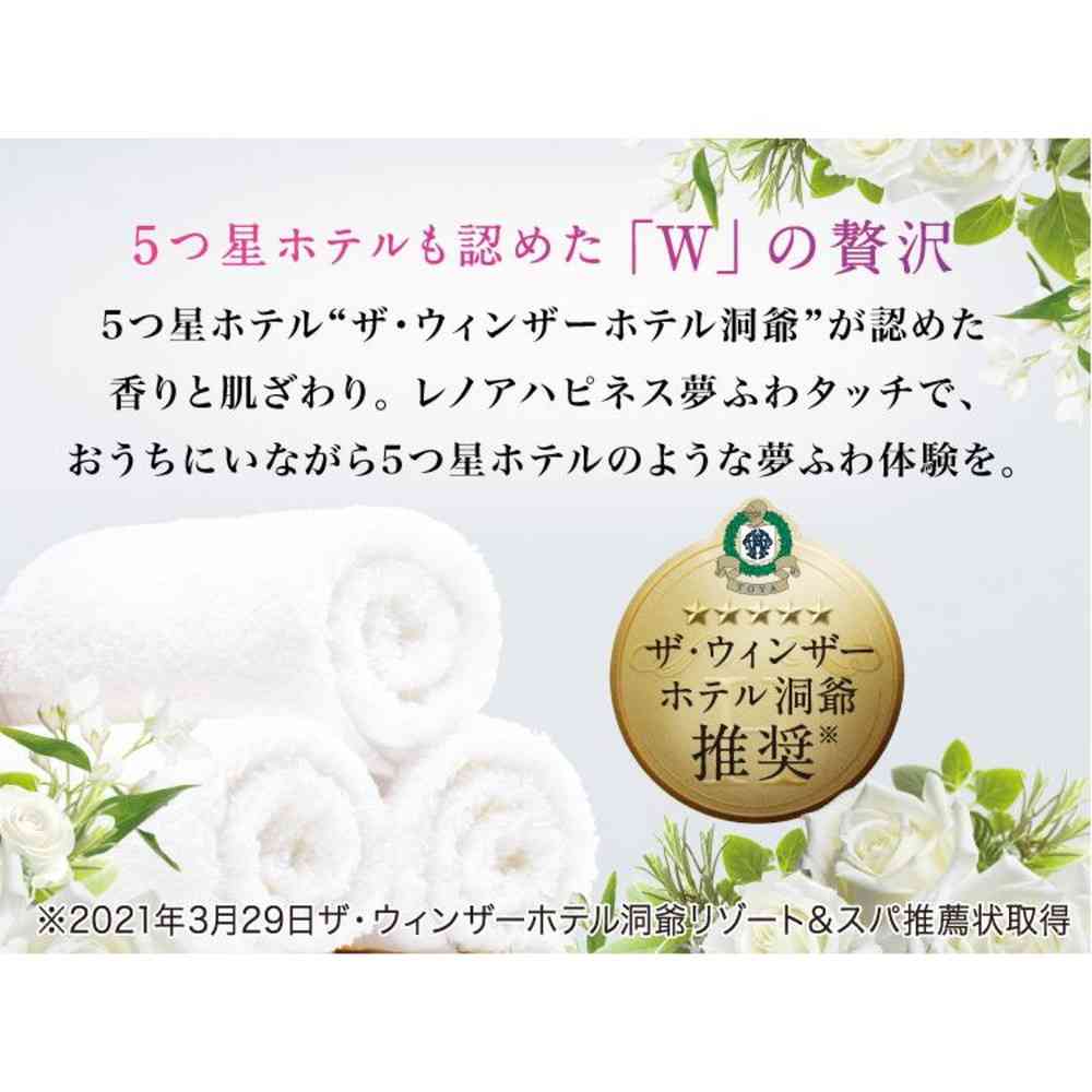 P&G レノアハピネス 夢ふわタッチ ホワイトティーの香り 詰替 増量サイズ 500mL - Image 4