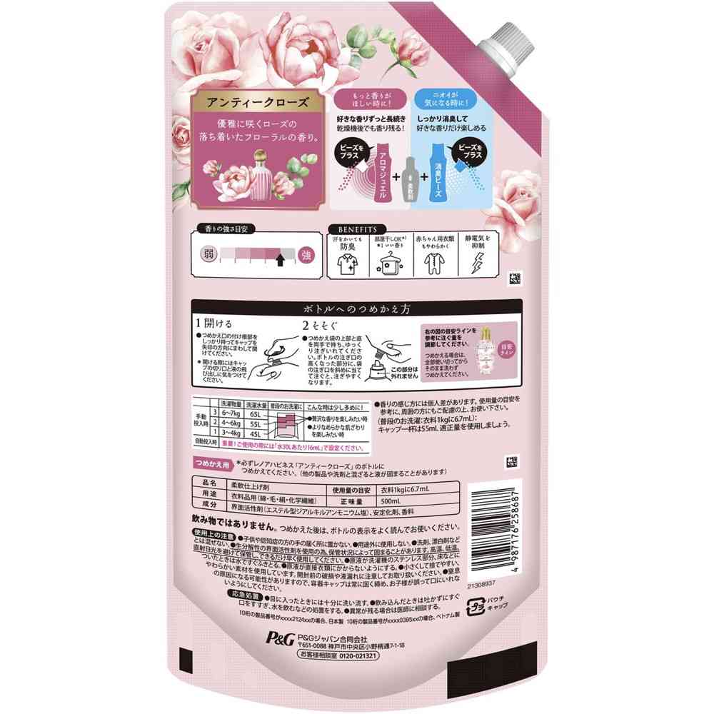 P&G レノアハピネス 夢ふわタッチ 華やかに香るアンティークローズの香り 詰替 増量サイズ 500mL - Image 2