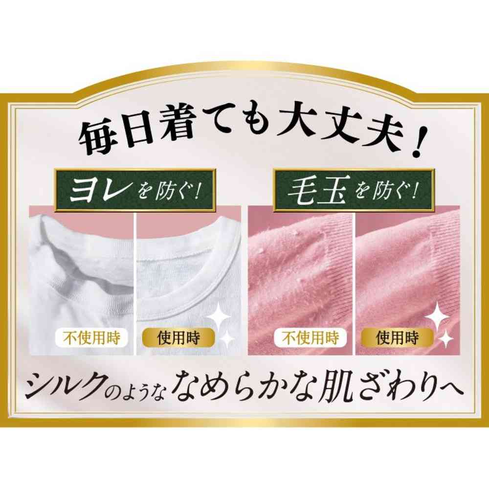 P&G レノアハピネス 夢ふわタッチ 華やかに香るアンティークローズの香り 詰替 増量サイズ 500mL - Image 3