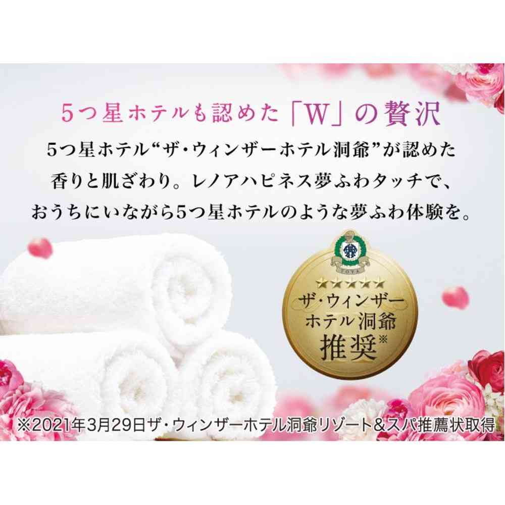 P&G レノアハピネス 夢ふわタッチ 華やかに香るアンティークローズの香り 詰替 増量サイズ 500mL - Image 4