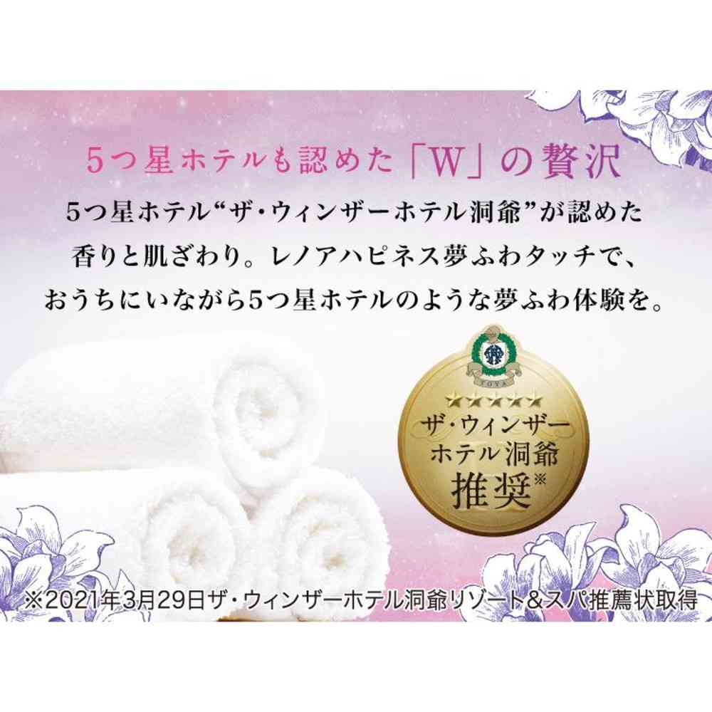 P&G レノアハピネス 夢ふわタッチ リラックスナイトホワイトムスクの香り  詰替 増量サイズ 500mL - Image 4