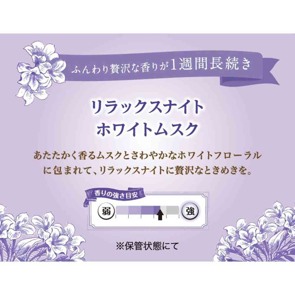 P&G レノアハピネス 夢ふわタッチ リラックスナイトホワイトムスクの香り  詰替 増量サイズ 500mL - Image 5