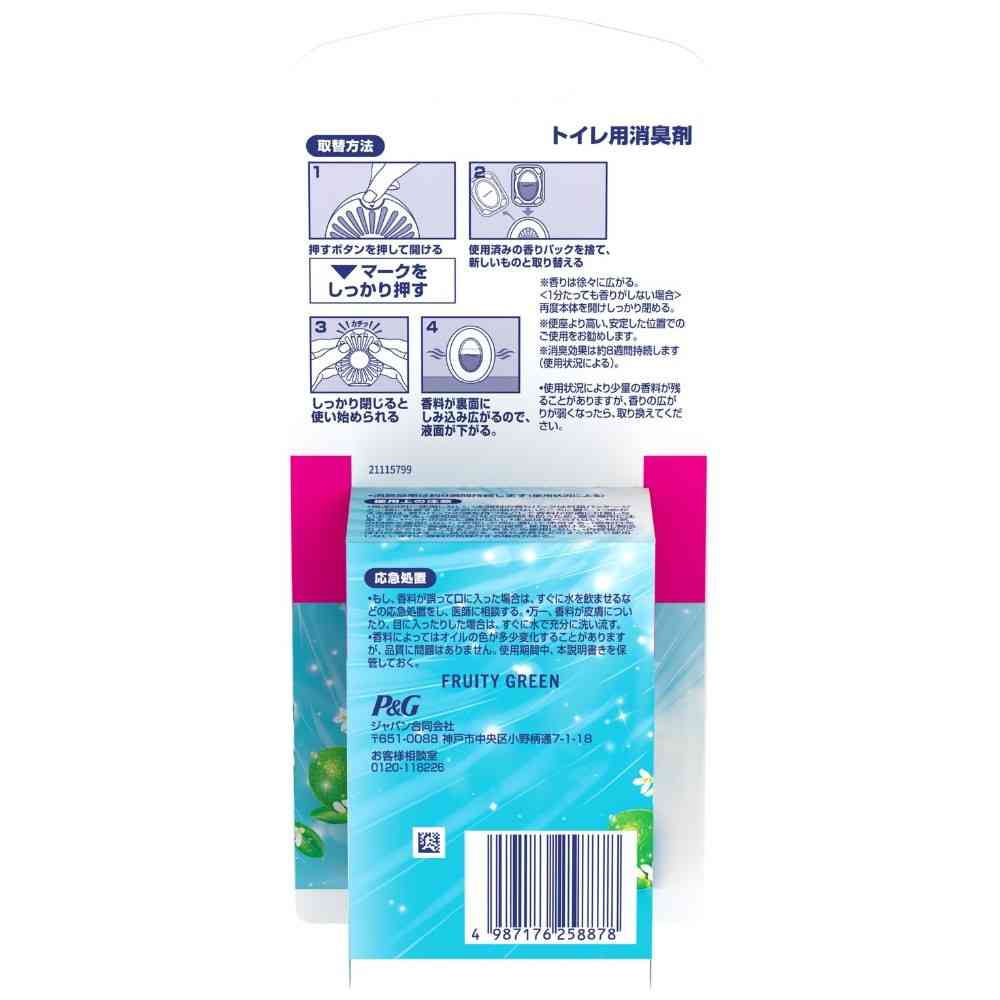 P＆G ファブリーズ トイレ用消臭剤 フルーティ・グリーン つめかえ 6.3mlx2回分 - Image 2