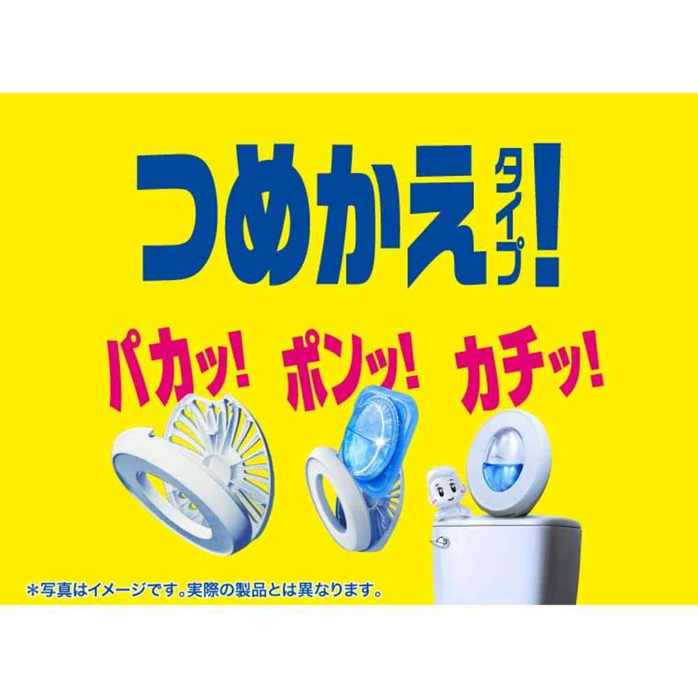 P&G ファブリーズ トイレ用消臭剤 シトラス・スプラッシュ つめかえ 6.3mlx2回分 - Image 3