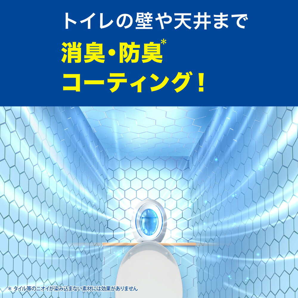 P&G ファブリーズ 消臭芳香剤 トイレ用 フルーティ・グリーンの香り 詰め替えパック 6.3mlx4個 - Image 5