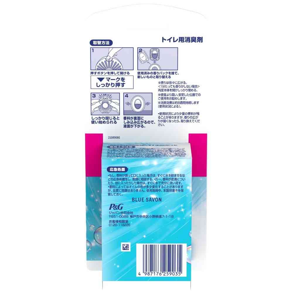 P＆G ファブリーズ トイレ用消臭剤 ブルー・シャボン つめかえ 6.3mlx2回分 - Image 2