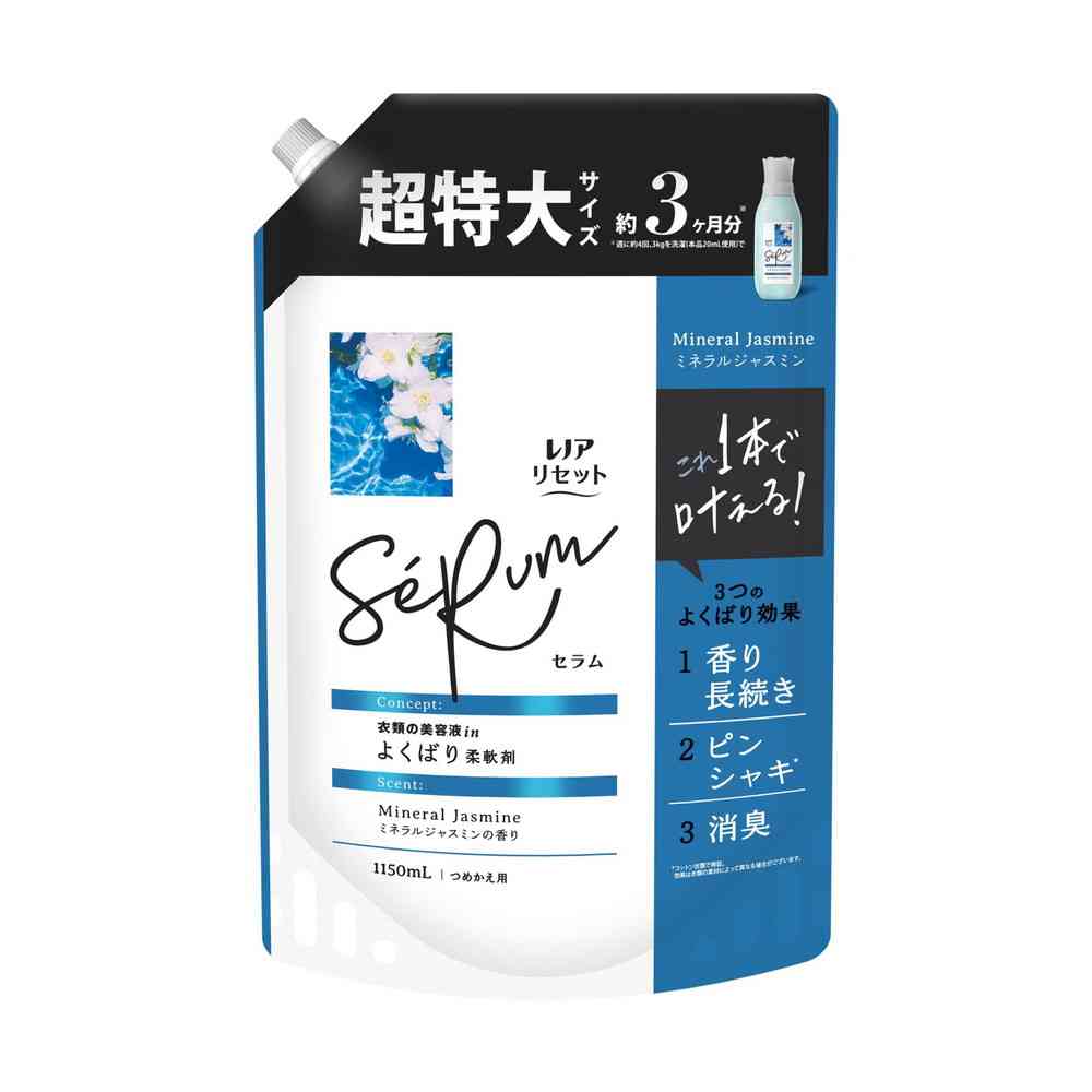 P&G レノアリセットセラム ミネラルジャスミンの香り つめかえ用 超特大サイズ 1150mL - Image 6