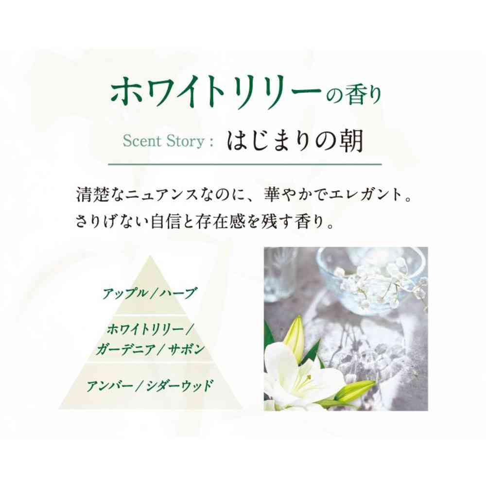 P&G レノアリセットセラム ホワイトリリーの香り つめかえ用 超特大サイズ 1150mL - Image 3