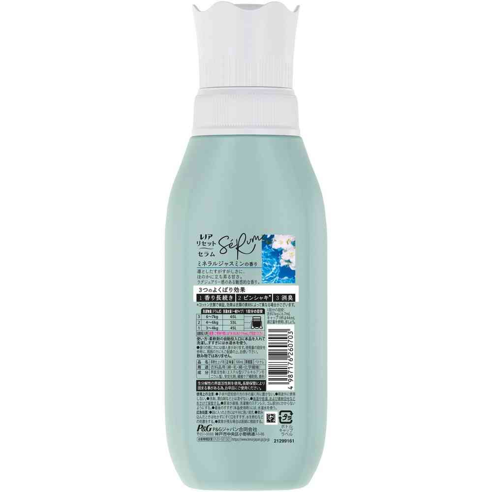 P&G レノアリセットセラム ミネラルジャスミンの香り 本体 500mL - Image 2