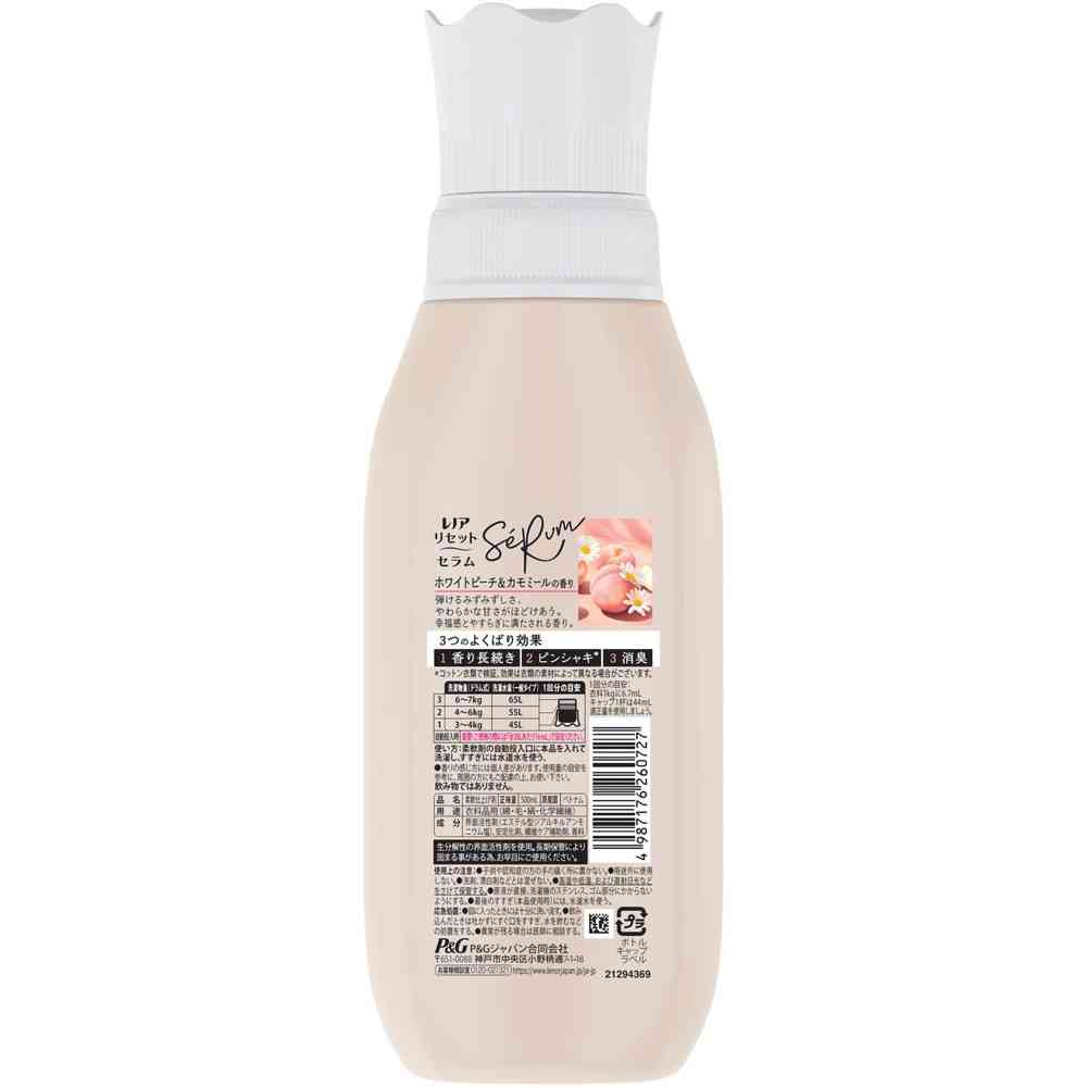 P&G レノアリセットセラム ホワイトピーチ＆カモミールの香り 本体 500mL - Image 2