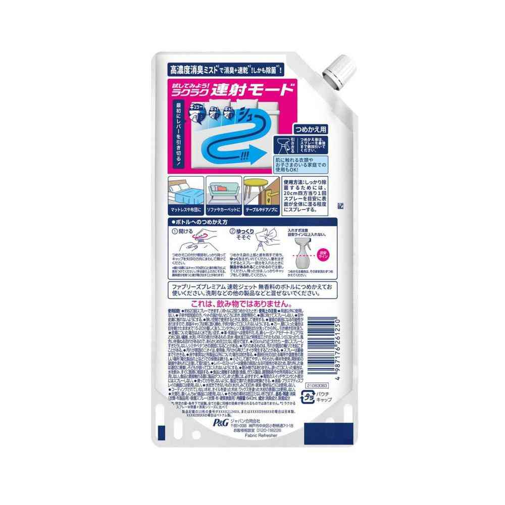 P＆G ファブリーズ 速乾ジェット 無香料 アルコール成分入り つめかえ 特大サイズ 640mL - Image 2