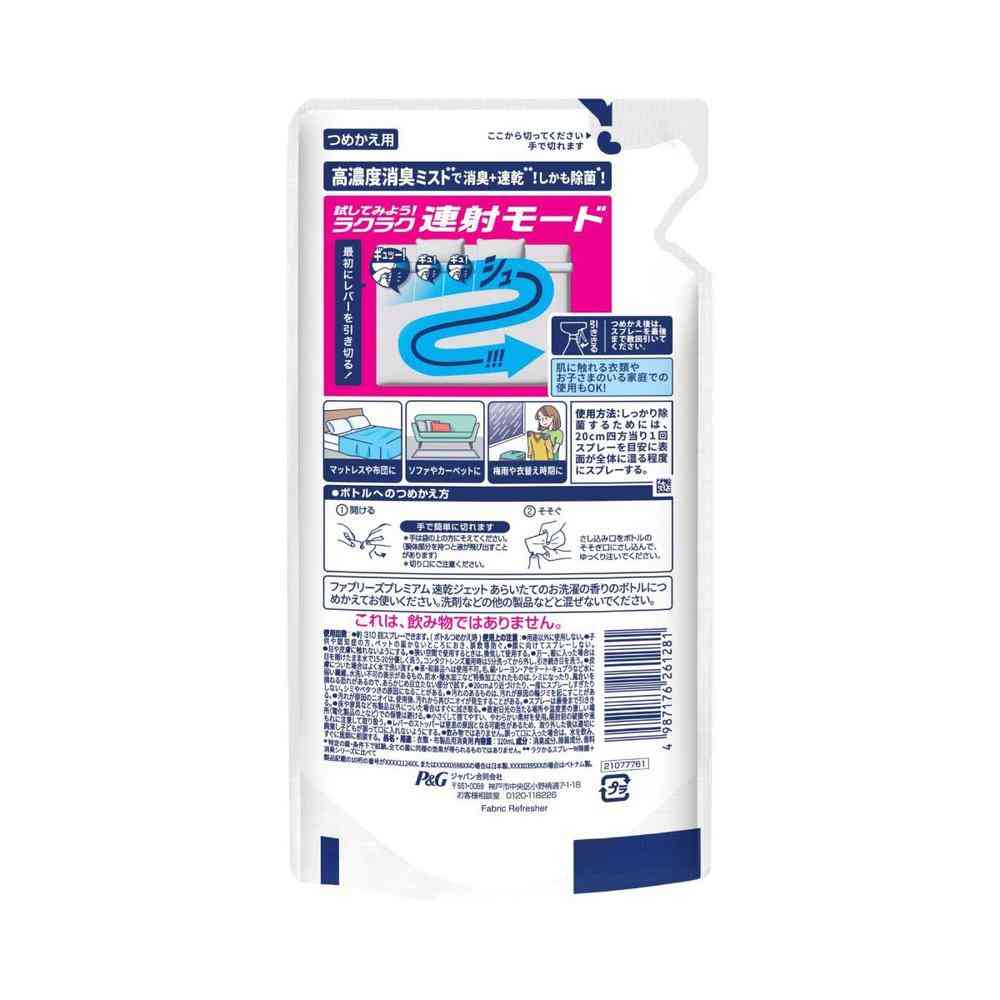 P＆G ファブリーズ 速乾ジェット あらいたてのお洗濯の香り つめかえ 320mL - Image 2
