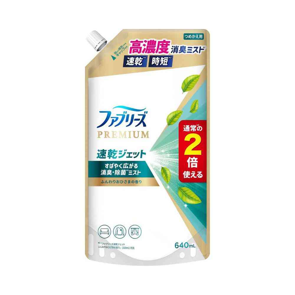 P&G ファブリーズ 速乾ジェット ふんわりおひさまの香り つめかえ 特大サイズ 640mL