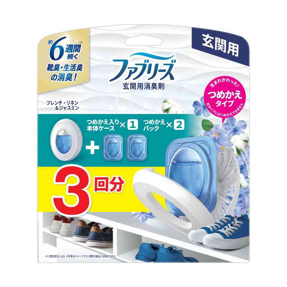 ファブリーズ 玄関用消臭剤 フレンチ・リネン&ジャスミン 本体+つめかえ2個パック 7mLx3