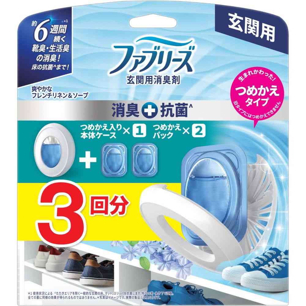 ファブリーズ 玄関用消臭剤+抗菌 フレンチリネン&ソー プ本体+つめかえ2個パック 7mLx3