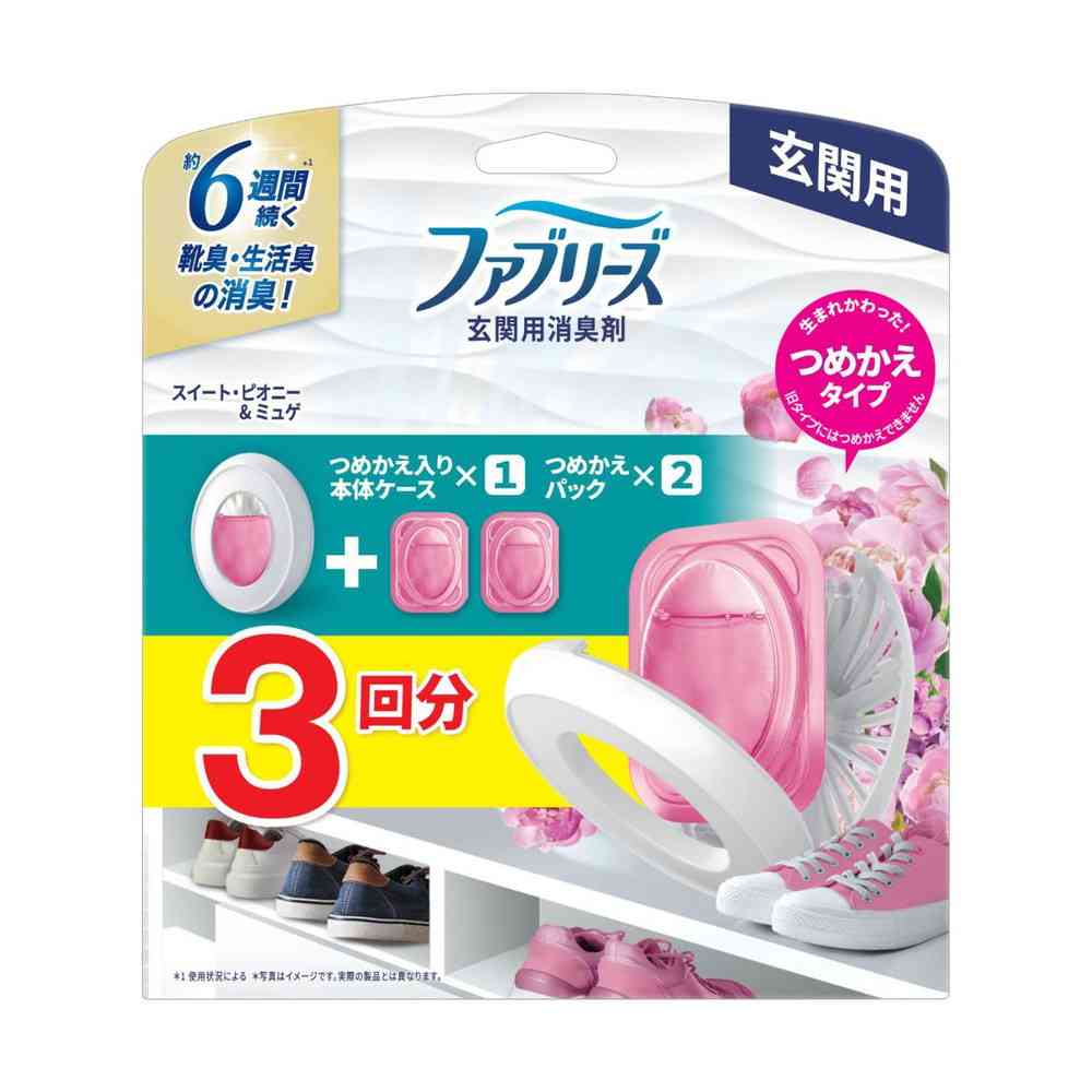 ファブリーズ 玄関用消臭剤 スイート・ピオニー&ミュゲ 本体+つめかえ2個パック 7mLx3