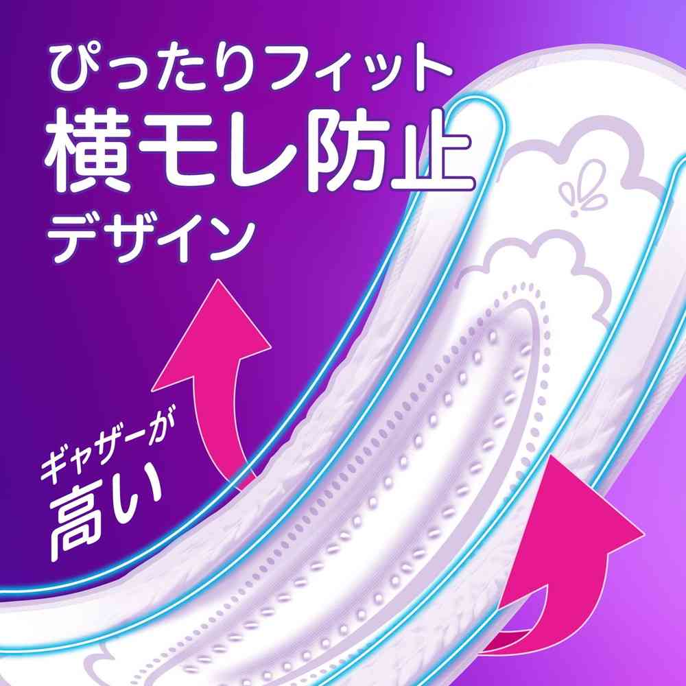 P&G ウィスパー うすさら安心 120cc 無香料 24枚 - Image 3