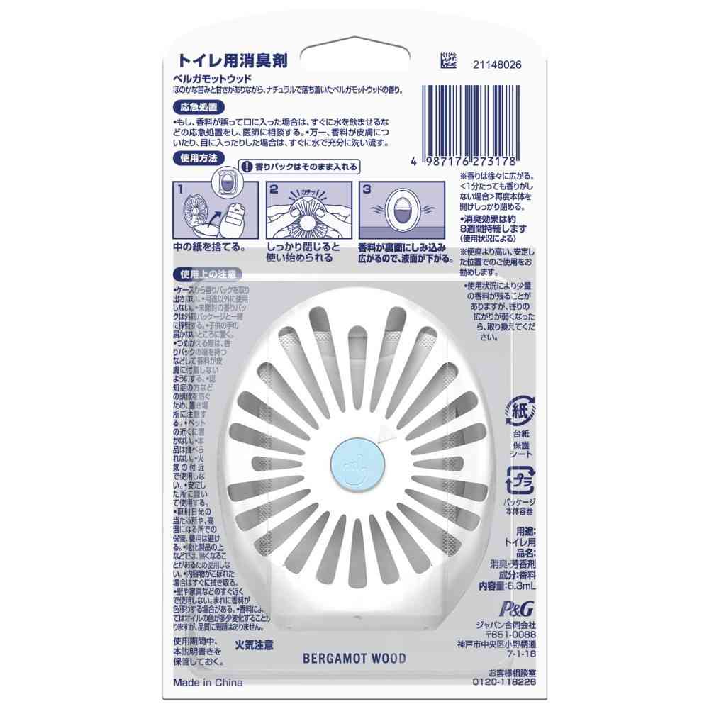 P&G ファブリーズ W消臭 トイレ用消臭剤 ベルガモットウッド 本体 6.3ml - Image 2