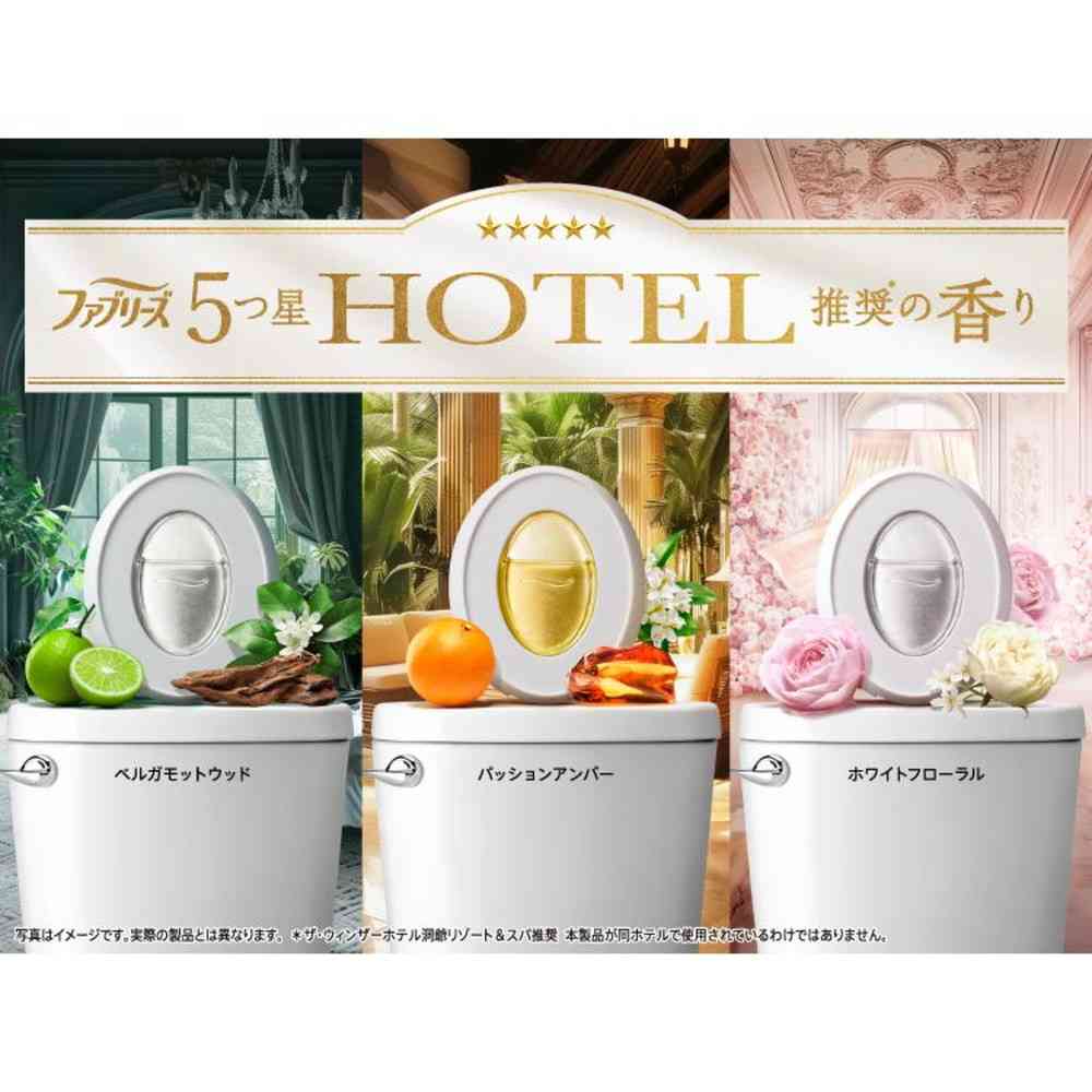 P&G ファブリーズ W消臭 トイレ用消臭剤 ベルガモットウッド 本体 6.3ml - Image 3