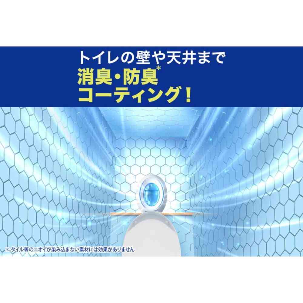 P&G ファブリーズ W消臭 トイレ用消臭剤 ベルガモットウッド 本体 6.3ml - Image 5