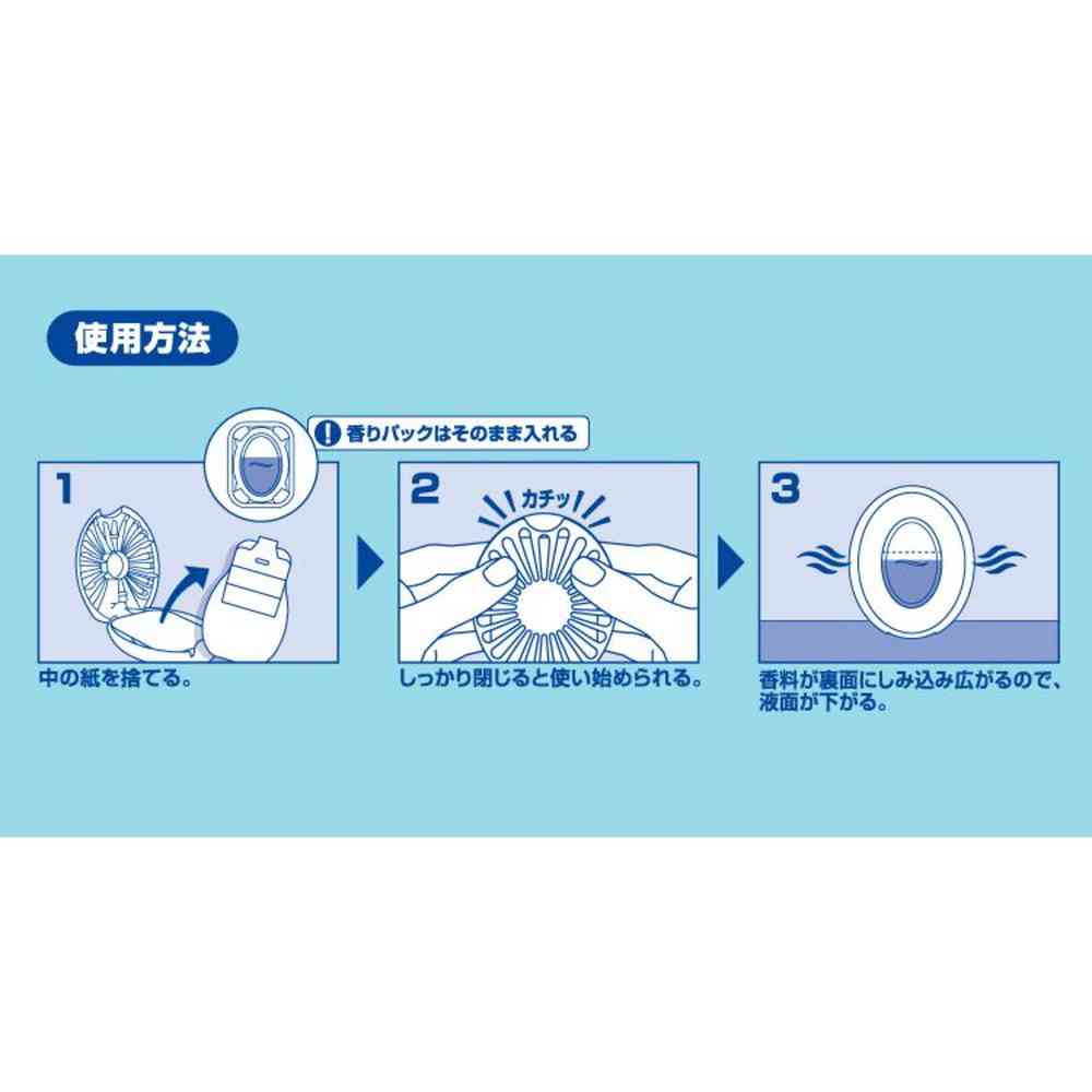 P&G ファブリーズ W消臭 トイレ用消臭剤 ベルガモットウッド 本体 6.3ml - Image 7