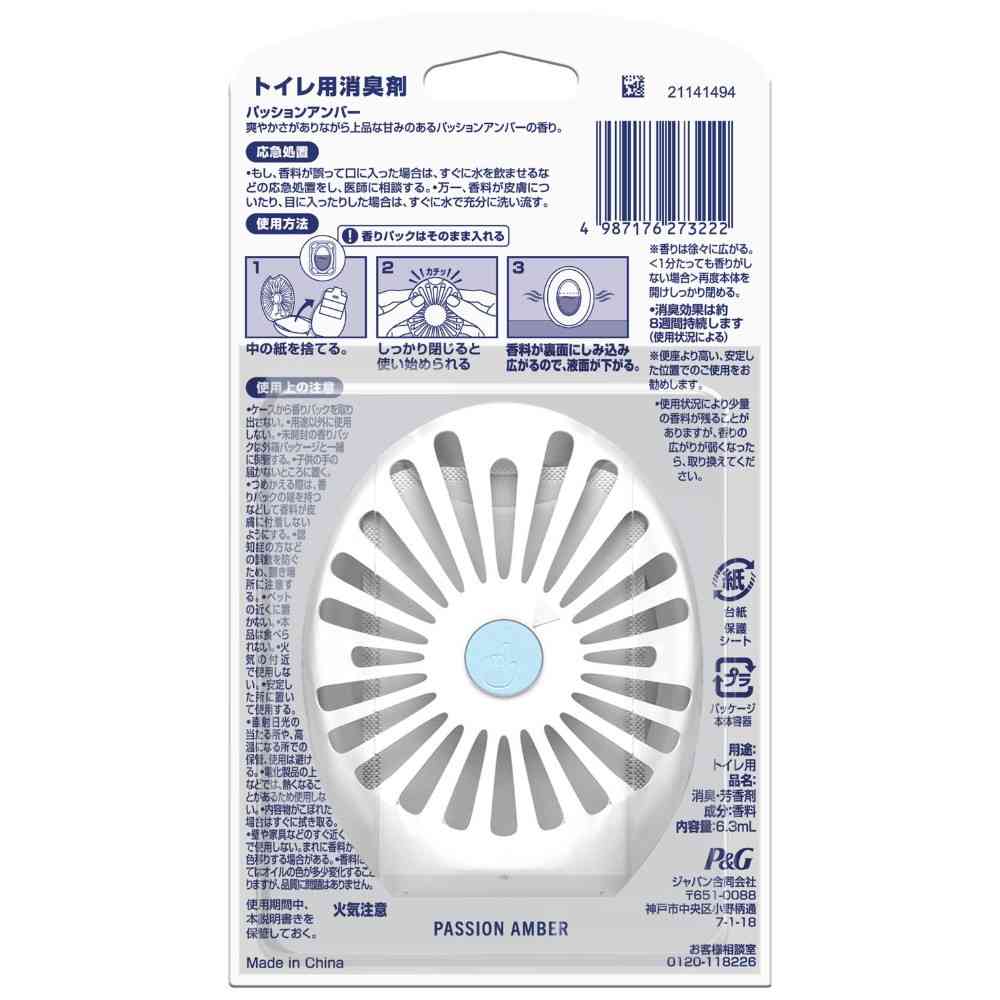 P＆G ファブリーズ W消臭 トイレ用消臭剤 パッションアンバー 本体 6.3ml - Image 2