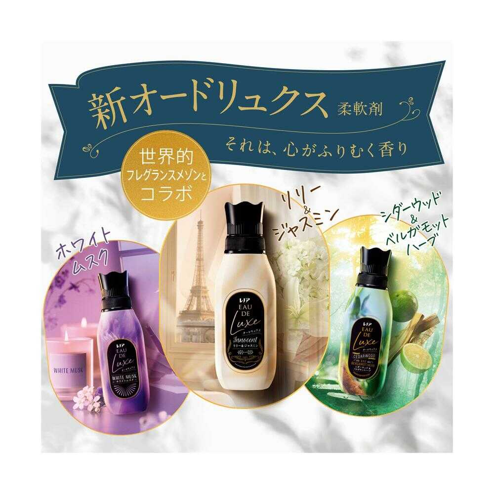 P&G レノア オードリュクス 柔軟剤 ホワイトムスクの香り 詰め替え 超特大 1050ml - Image 4