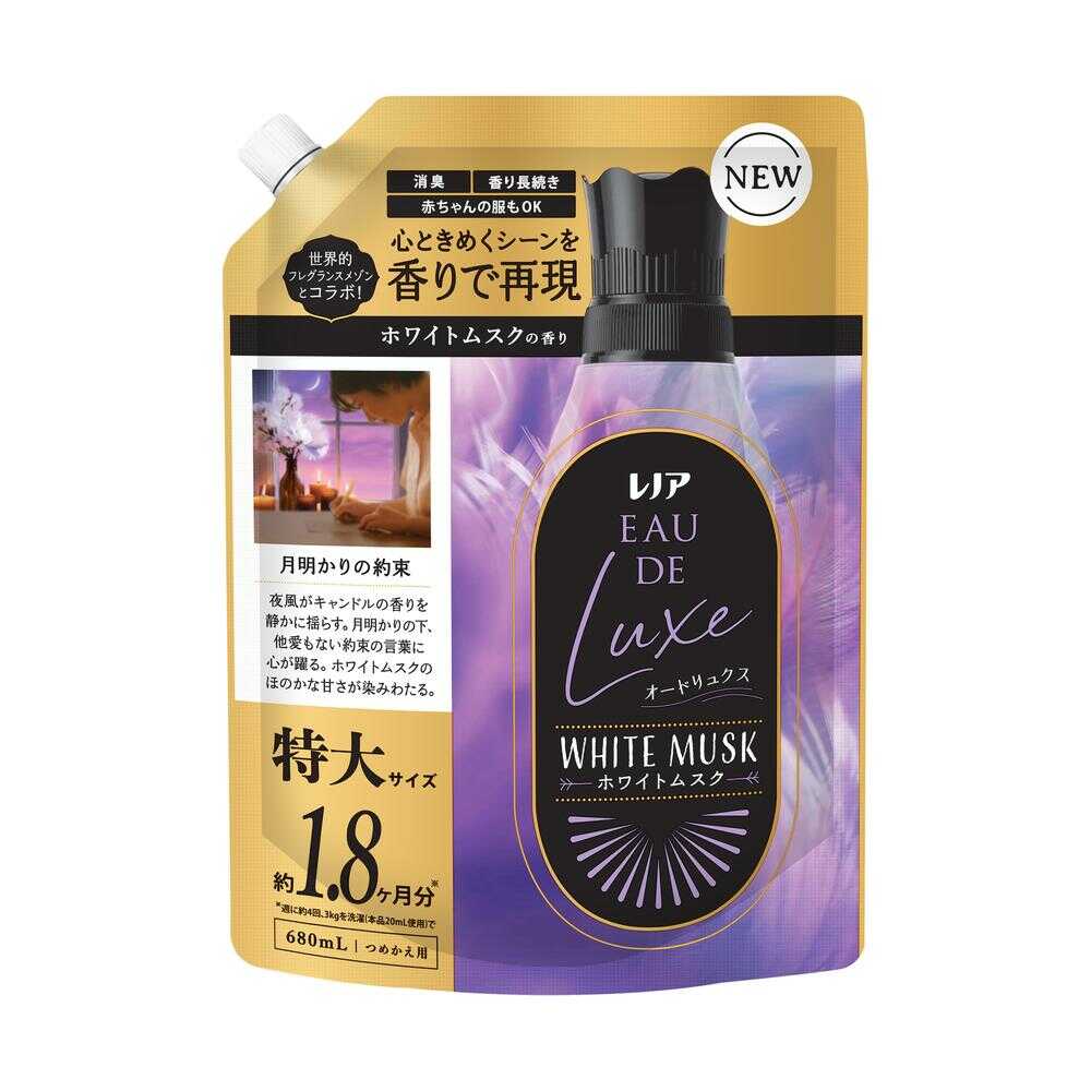 P&G レノア オードリュクス 柔軟剤 ホワイトムスクの香り 詰め替え 特大 680ml