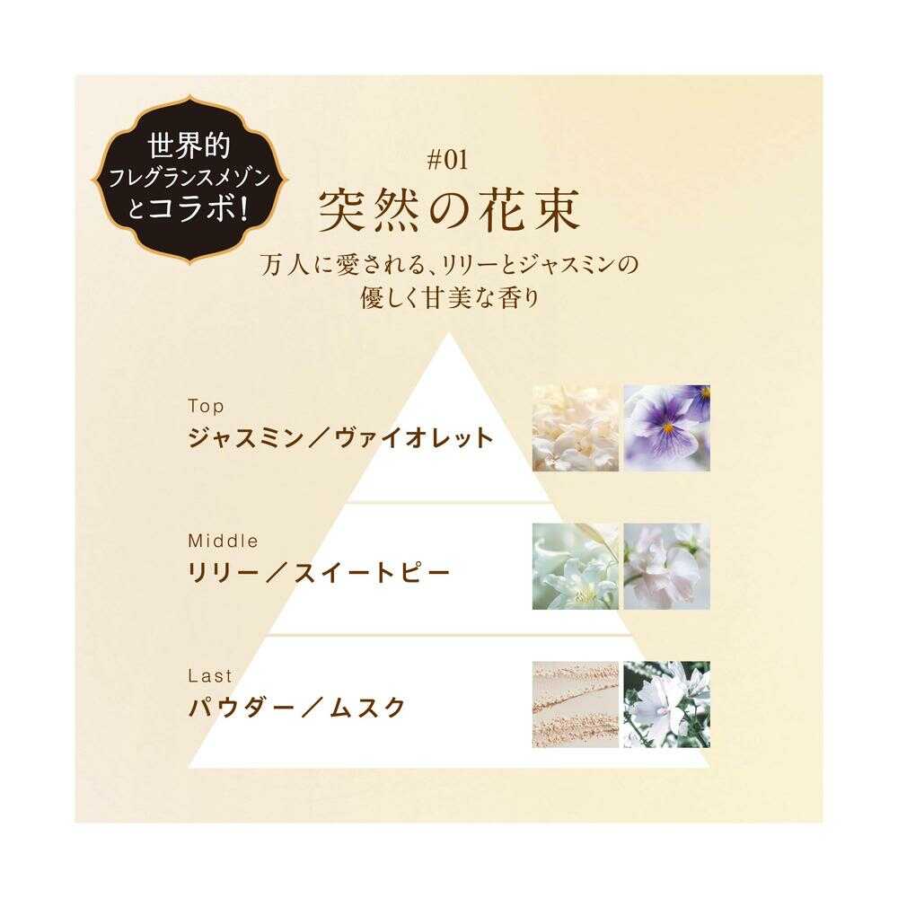 P&G レノア オードリュクス 柔軟剤 リリー&ジャスミンの香り 詰め替え 超特大 1050ml - Image 2